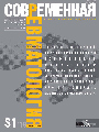 Cover Page